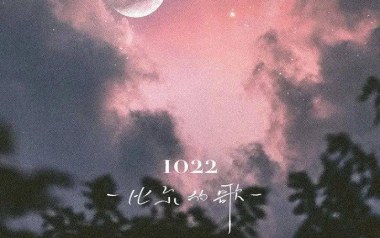 1022-比尔的歌吉他谱_Bomb比尔_C调原版弹唱谱_图片