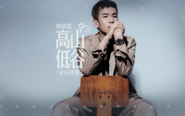 高山低谷指弹吉他谱_林奕匡_吉他指弹谱_独奏六线谱