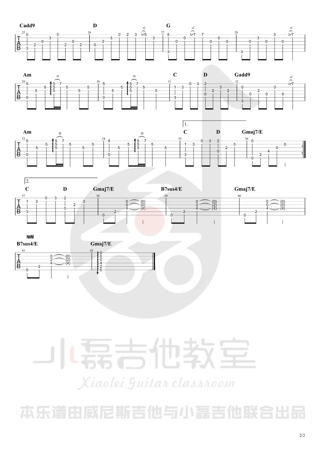 琵琶语指弹吉他谱2-林海