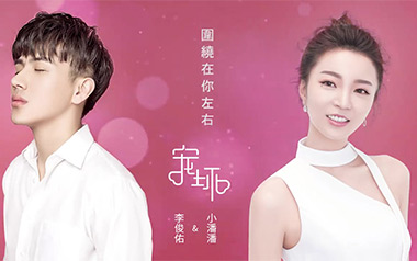 宠坏吉他谱_李俊佑/小潘潘_C调原版弹唱谱_图片六线谱
