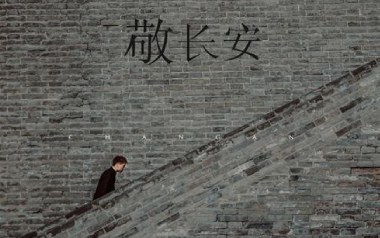 敬长安吉他谱_隔壁老樊_C调指法扫弦版弹唱谱_图片六线谱