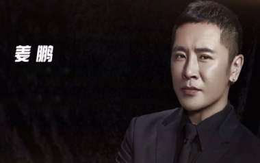 赢在江湖吉他谱_姜鹏_F调指法原版弹唱谱_图片六线谱