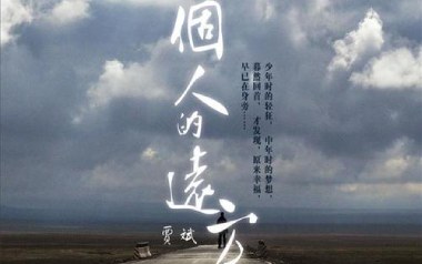 不要担心我会放开你的手吉他谱_贾斌_C调原版_图片六线谱