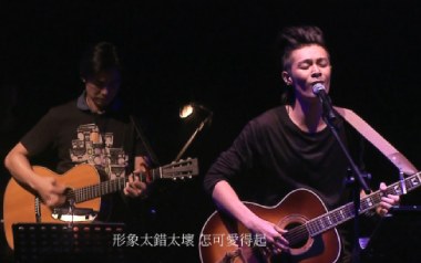 傻小子吉他谱_周柏豪_G调指法原版弹唱谱_图片六线谱