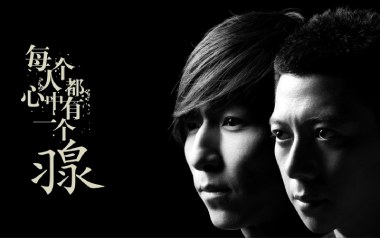 冷酷到底吉他谱_羽泉_G调指法扫弦版_图片六线谱