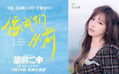 像我们从前吉他谱_王心凌_C调原版弹唱谱_图片六线谱