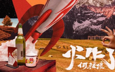 火乍了吉他谱_何教授_G调指法原版弹唱谱_图片六线谱