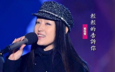 轻轻地告诉你吉他谱_杨钰莹_C调原版弹唱谱_图片六线谱