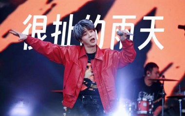 很扯的雨天吉他谱_陆虎_C调指法原版弹唱谱_图片六线谱