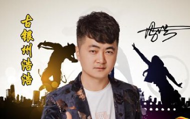 挡不住的思念吉他谱_古银州浩浩_C调原版_图片六线谱