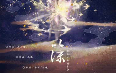 以沫吉他谱_奇然/小魂_C调指法原版弹唱谱_图片六线谱