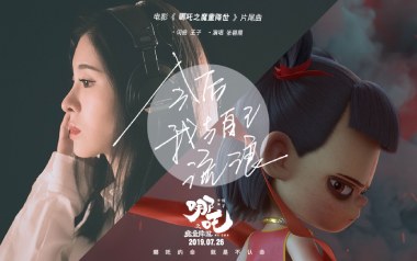 今后我与自己流浪吉他谱_张碧晨_G调指法_图片六线谱