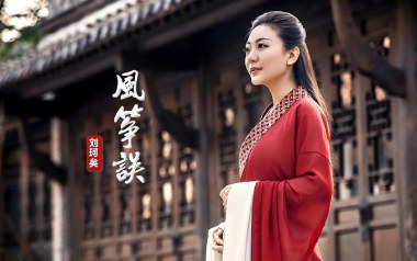 风筝误吉他谱_刘珂矣_C调指法原版弹唱谱_图片六线谱