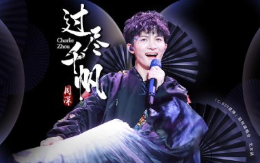 过尽千帆吉他谱_周深_C调指法简单版弹唱谱_图片六线谱