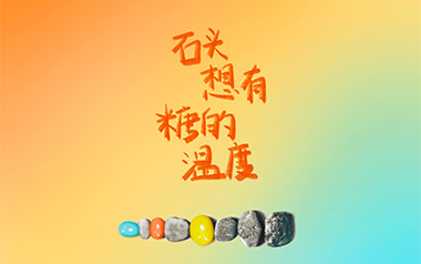 无法拥有的人要好好道别吉他谱_棱镜乐队_G调吉他弹唱教学