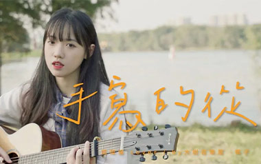 手写的从前吉他谱_周杰伦_C调原版吉他谱_吉他弹唱教学