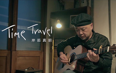 Time Travel指弹吉他谱_岸部真明_原版指弹谱_独奏六线谱