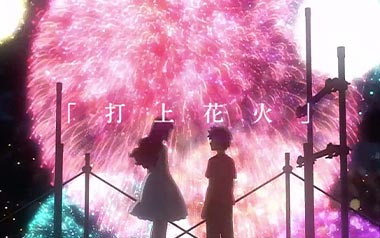 打上花火指弹吉他谱_松井佑贵_原版指弹谱_独奏六线谱