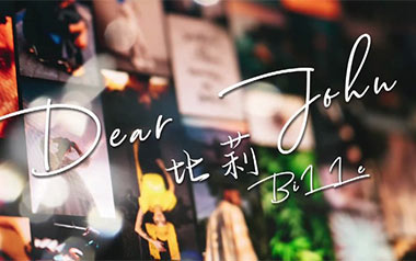 Dear John吉他谱_比莉_F调指法原版吉他谱_吉他弹唱教学