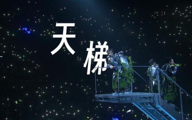 天梯吉他谱_C Allstar_C调指法原版吉他谱_吉他弹唱教学