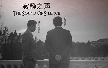 寂静之声吉他谱_The Sound of Silence六线谱_吉他弹唱教学