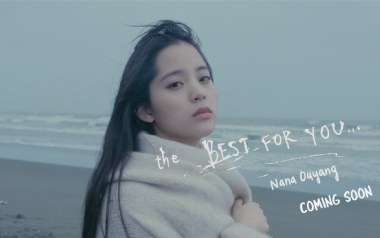 The Best For You吉他谱_欧阳娜娜_A调六线谱_吉他弹唱教学