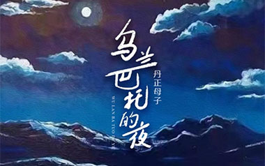 明明就吉他谱_周杰伦_G调原版吉他谱_吉他弹唱教学