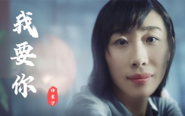 我要你指弹吉他谱_任素汐_原版指弹谱_独奏六线谱