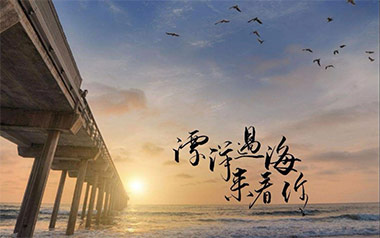 漂洋过海来看你吉他谱_李宗盛_C调原版吉他谱_吉他弹唱教学