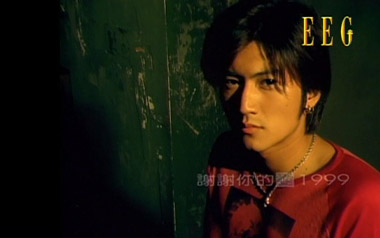 谢谢你的爱1999吉他谱_谢霆锋_G调吉他谱_吉他弹唱教学