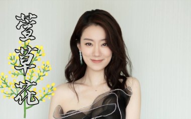 萱草花吉他谱_张小斐_G调指法原版吉他谱_吉他弹唱示范