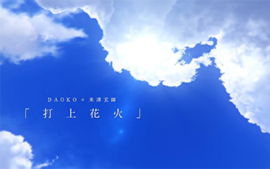 打上花火指弹吉他谱_武士桑_原版指弹谱_独奏六线谱