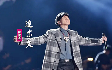 达尔文吉他谱_林俊杰_C调原版吉他谱_吉他弹唱教学