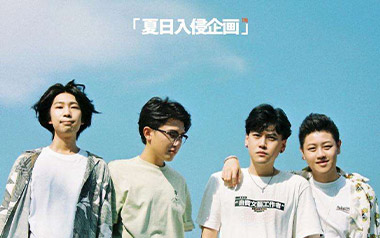 勇气吉他谱_夏日入侵企画_D调吉他谱_吉他弹唱教学