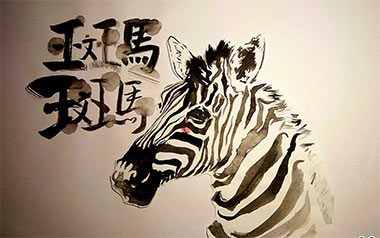 斑马斑马吉他谱_宋冬野_C调简单版吉他谱_吉他弹唱教学