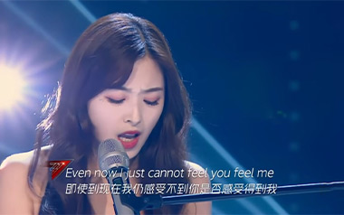 Wonderful U吉他谱_AGA/张含韵_E调吉他谱_吉他弹唱教学