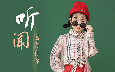 听闻远方有你吉他谱_刘艺雯_C调原版吉他谱_吉他弹唱教学