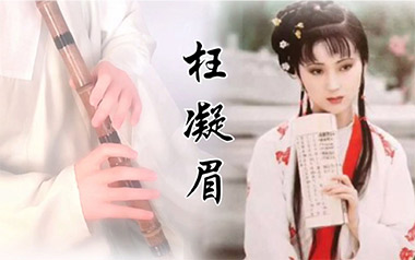 枉凝眉指弹吉他谱_陈力_原版指弹谱_独奏六线谱