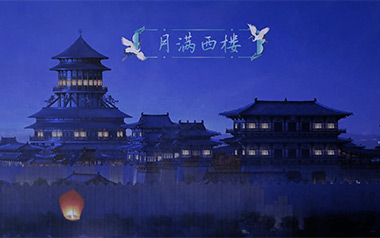 月满西楼吉他谱_安雯_G调指法原版弹唱谱_图片六线谱