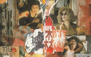 梦中人吉他谱_王菲_C调超嗨版六线谱/和弦谱_吉他弹唱教学