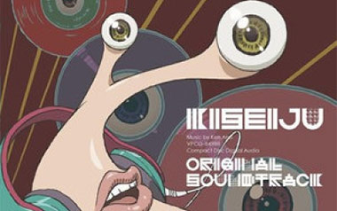 Next To You指弹吉他谱_寄生兽BGM_原版指弹谱_独奏六线谱