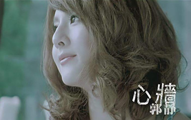 心墙吉他谱_郭静_C调指法原版吉他谱_吉他弹唱教学