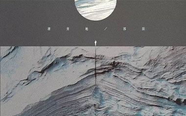 凄美地吉他谱_郭顶_G调指法吉他谱_吉他弹唱教学