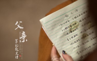 父亲写的散文诗指弹谱_李健_简单版独奏谱_吉他指弹教学