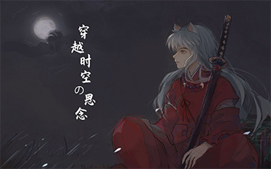 穿越时空的思念指弹吉他谱_简单版独奏谱_吉他指弹教学