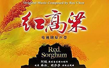 九儿指弹吉他谱_韩红_原版独奏谱_吉他指弹教学