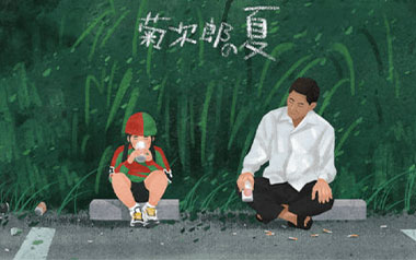 菊次郎的夏天指弹吉他谱_Summer独奏谱_吉他指弹教学