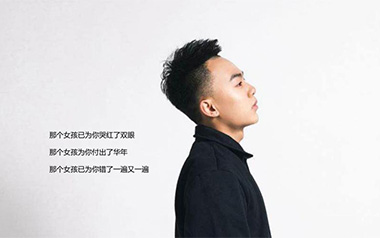 那个女孩指弹吉他谱_张泽熙_G调独奏谱_吉他指弹教学