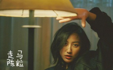 走马指弹吉他谱_陈粒_简单版独奏谱_吉他指弹教学